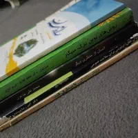 ۵ تا کتاب