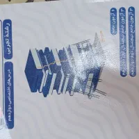کتابهای تست کنکور رشته تجربی|کتاب و مجله آموزشی|بروجن, |دیوار