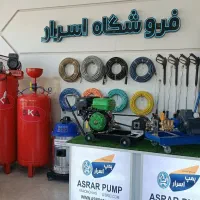 تجهیزات کامل کارواش کیفیت حرفهای|ابزارآلات|سبزوار, کهنه آب|دیوار