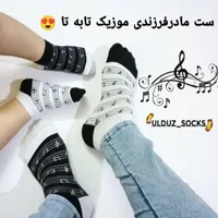 انواع جوراب بچه گانه|کیف، کفش، کمربند|بافق, |دیوار