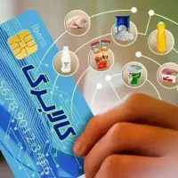 ثبت و پیگیری افزایش مبلغ کالا برگ