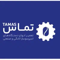 تعمیرات تخصصی اسپرسوساز