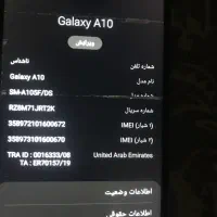 گوشی a10|موبایل|رشت, بلوار گیلان|دیوار