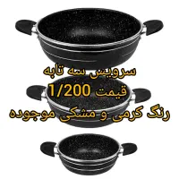 بازار شوش واقعی در یزد|ظروف پخت‌وپز|حمیدیا, |دیوار