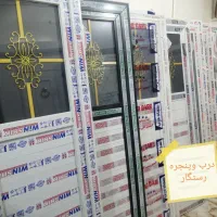 فروشگاه درب و پنجره رستگار|مصالح و تجهیزات ساختمان|قوچان, |دیوار