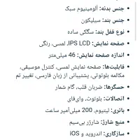 ساعت هوشمند،اپل واچ،ساعت اورجینال باگارانتی|ساعت|زنجان, |دیوار