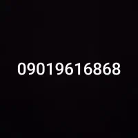 یه عدد سیم کارت رند ایرانسل