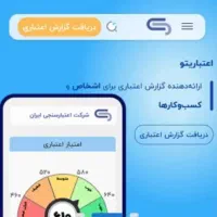 وام مهربانی یک روزه بدون ضامن