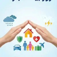 ارائه تمام خدمات بیمه