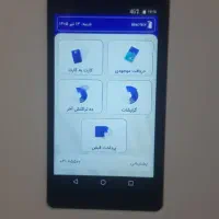 دستگاه انتقال کش لس