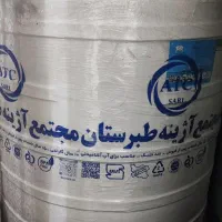 مخزن آب