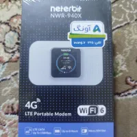 مودم جیبی نتربیت