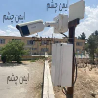فروشگاه سیستم های حفاظتی ایمن چشم|دوربین مداربسته|اصفهان, خرم|دیوار