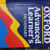 دیکشنری oxford(advanced)