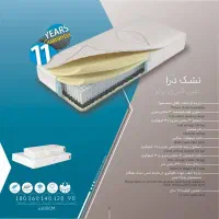 تشک طبی و فنری|تشک تختخواب|شوش, |دیوار