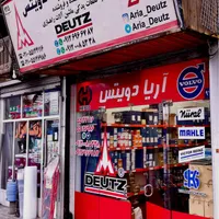 فروشگاه آریا دویتس|ماشین‌آلات صنعتی|تهران, سلیمانی|دیوار