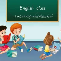 تدریس زبان انگلیسی