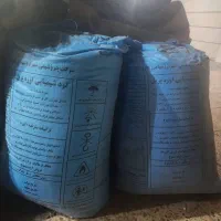 کود شیمیایی اوره