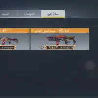 اکانت کالاف|کنسول، بازی ویدئویی و آنلاین|شاندرمن, |دیوار