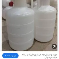 دبه خیارشور فست فودی