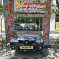 وانت آریسان 2، مدل ۱۴۰۴ دوگانه