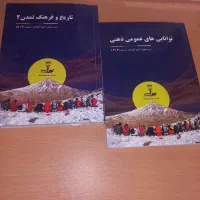 استخدامی معلمی|لوازم التحریر|سبزوار, قلعه‌نو دهزار|دیوار