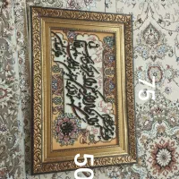 فرش دست بافت|تابلو فرش|بندر انزلی, پردیس|دیوار