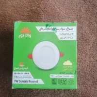 هالوژن ۷وات