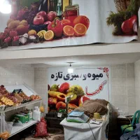 لوازم میوه و سبزی فروشی|فروشگاه و مغازه|آستارا, |دیوار