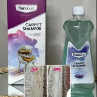 شامپو فرش و مبل نانوسان