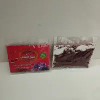 زعفران‌اصل‌خالص‌خالص‌درجه‌1اعلابه‌شرط‌آزمایشگاه