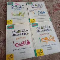 کتاب خیلی سبز پایه دهم تجربی