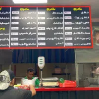 کارگر ساده فست فود|استخدام خدمات فروشگاه و رستوران|تهران, تهرانسر مرکزی|دیوار