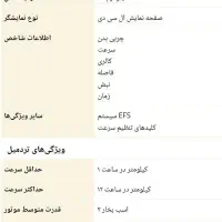 تردمیل خانگی داینامیک مدل سامبا|تجهیزات ورزشی|تهران, مهرآباد جنوبی|دیوار