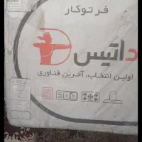 فر داتیس مدل DF. 694