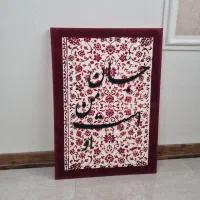 تابلو مخملی کار دست