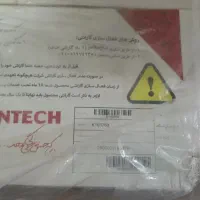 اتو پرس ژانتک /پلمپ کارخانه