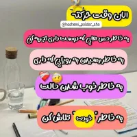 کار درمنزل ویژه بانوان هدفمند