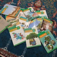 کتاب دهم انسانی