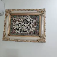 تابلو فرش