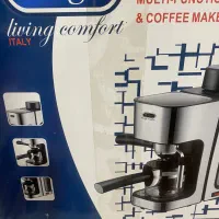 قهوه ساز sergio sem-171