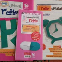 بیست پک کامل ریاضی۳(ریاضی‌دوازدهم)مهروماه/نهایی۴۰۵