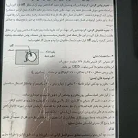 بخاری گازی پولار|بخاری، هیتر، شومینه|زنجان, |دیوار