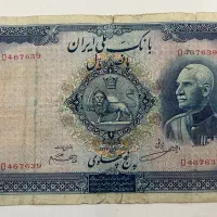 اسکناس و سکه قدیمی