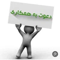 جذب نیروی مرد جهت اجرای پروژه فیبر نوری منازل