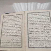 تعلیم خط|لوازم التحریر|پاکدشت, پاکدشت (مامازند)|دیوار