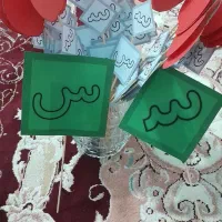 ساخت گیفت مدارسی