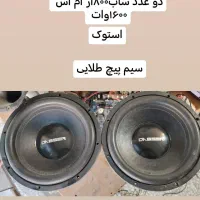 نصب انواع سیستم های حرفه ای و همایشی|قطعات یدکی و لوازم جانبی|زابل, |دیوار