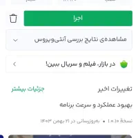 بدون هیچ چیزی پول در بیار