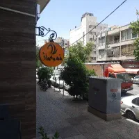 فروش-پکیج-تجاری-مسکونی-برباغشاه